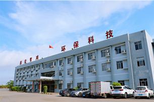 廣西國(guó)宏智鴻環(huán)?？萍技瘓F(tuán)股份有限公司