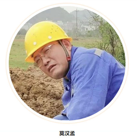 【勤廉榜樣①】工作敬業(yè)、不畏困難——他是智鴻環(huán)保集團(tuán)生產(chǎn)中心的“硬漢”