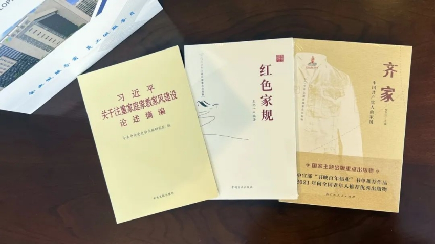 國宏集團黨委開展廉政家訪筑牢助廉防線
